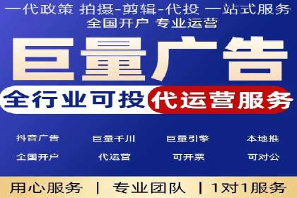 提高托管SEM竞价效果，提升企业知名度